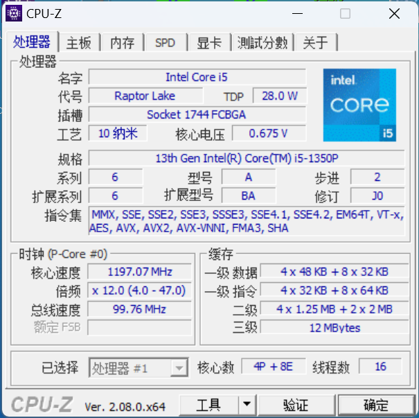 电脑卡顿NO MORE！强劲处理器+大内存，畅享极速体验  第3张