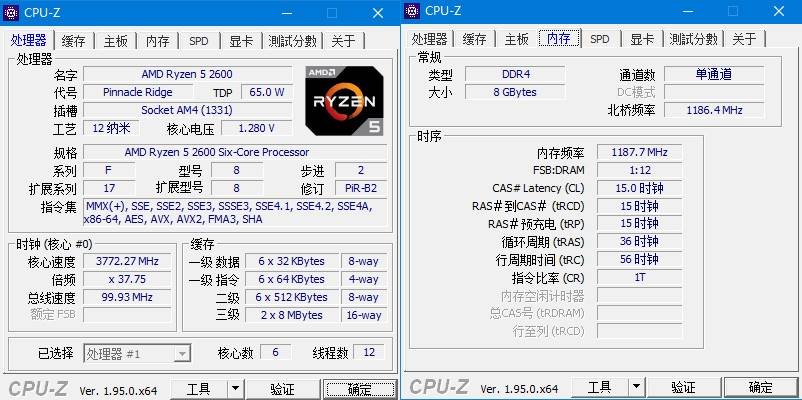 高品质芯片打造卓越游戏体验  第1张