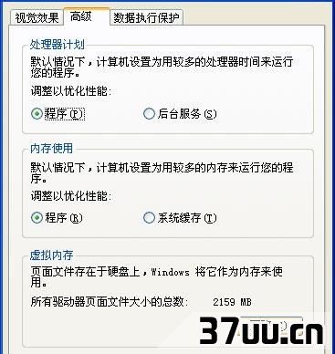 内存性能优化：探寻计算机的宝藏  第4张