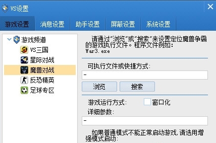 全新体验：ddr4内存加速游戏启动  第4张