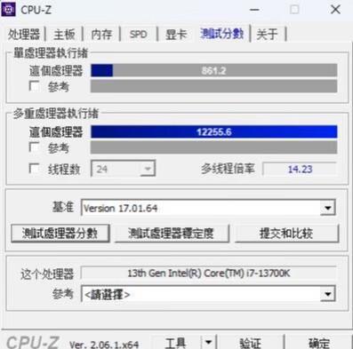 内存频率选择：内存条是关键  第4张