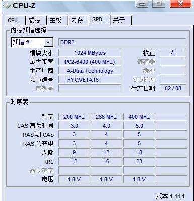 i5-4570处理器是否支持2133内存？  第1张