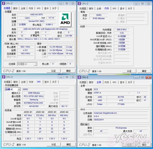 AMD内存超频的惊人秘密  第2张