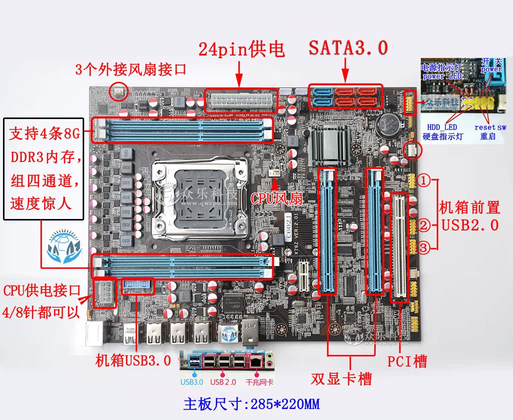 2133和DDR42400，探究速度的差异  第1张