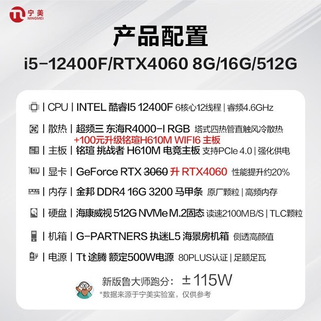 PS4内存容量评测：8GB是否够用？  第6张