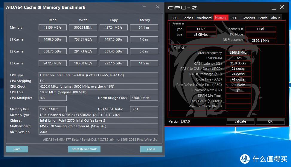 内存升级，电脑速度翻倍！DDR4技术全解析  第4张