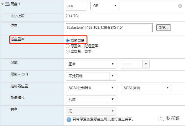 傲腾内存：性能提升利器，抢先了解配置和安装技巧  第2张