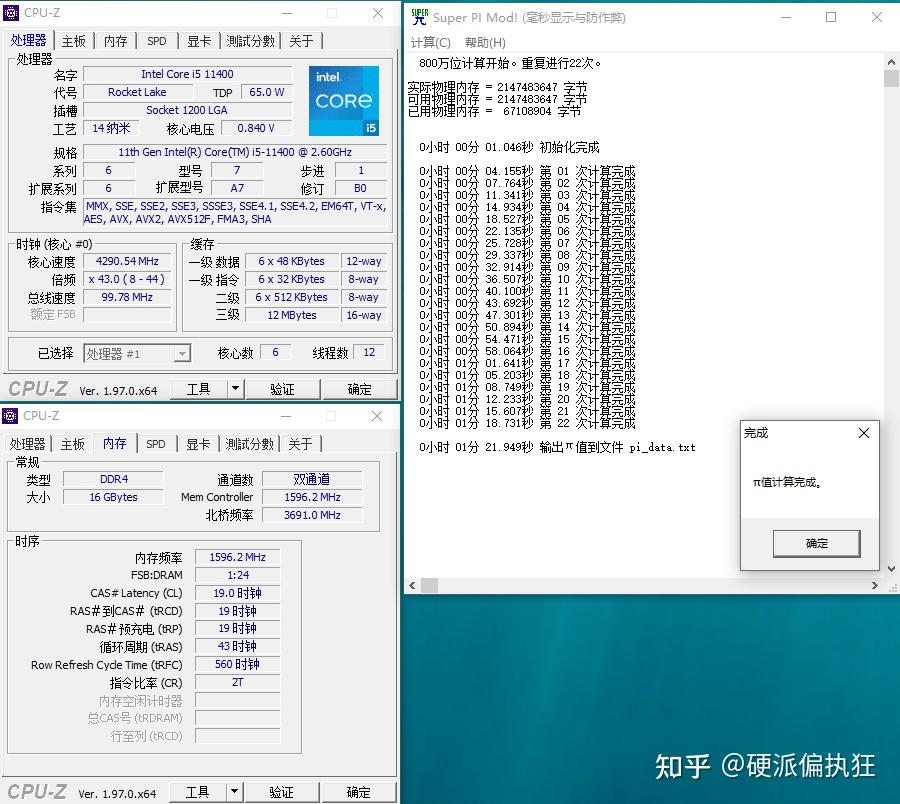 内存选择：8GB到64GB，如何在预算和性能之间取舍？  第3张