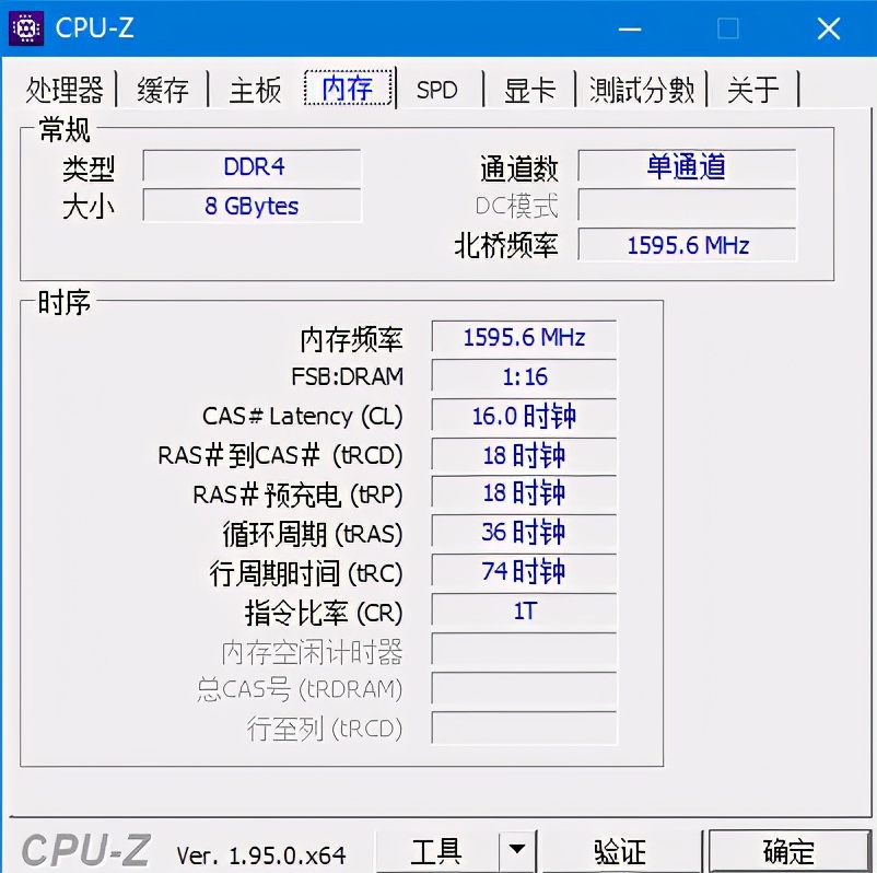 i7 4790k内存选择攻略：8GB够不够？16GB更香  第2张