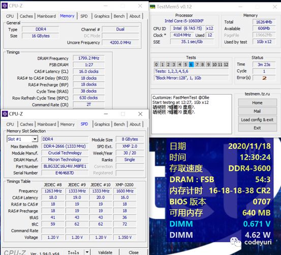 内存超频秘籍：带你玩转ddr4内存加压超频  第4张