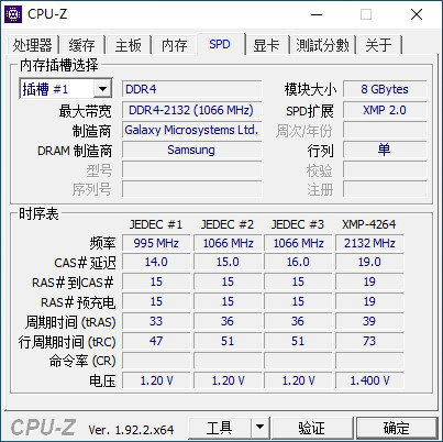 三星新DDR3内存发布，性能再升级  第1张