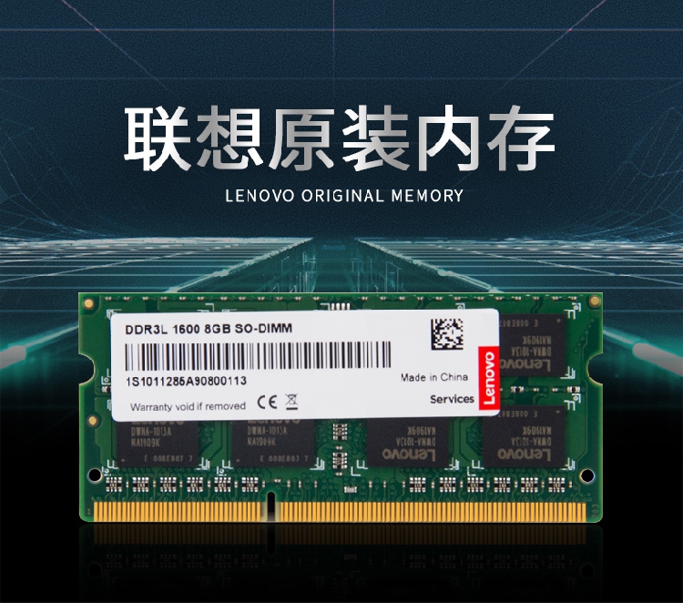 三星新DDR3内存发布，性能再升级  第4张