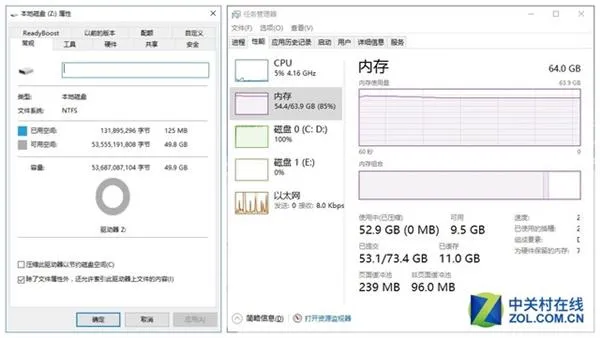 内存提升硬盘，让你的电脑速度飞起来  第1张