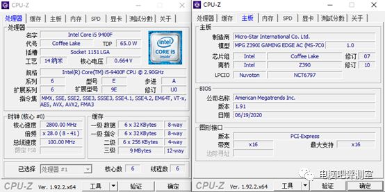 影驰hof一代内存时序选择秘籍，游戏性能提升不止一点点  第5张