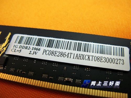 内存爱好者最新推荐！金邦黑龙DDR2 1066内存，性能稳定又实惠  第3张