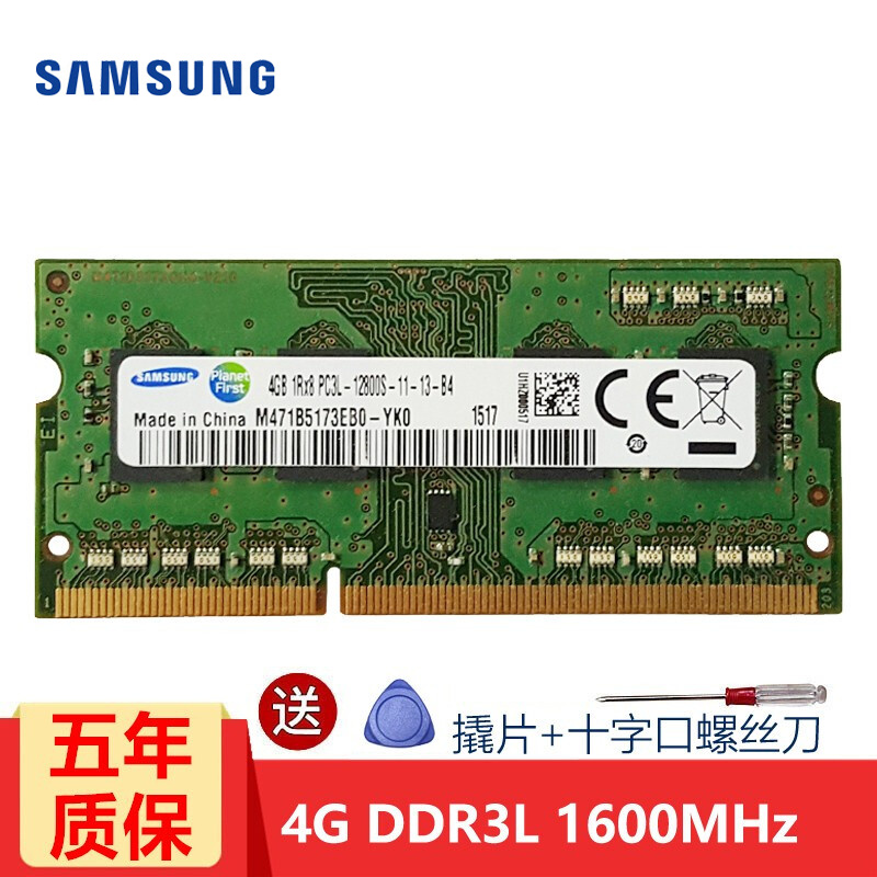 ddr4内存条兼容性揭秘：性能差异和兼容性问题解析  第4张