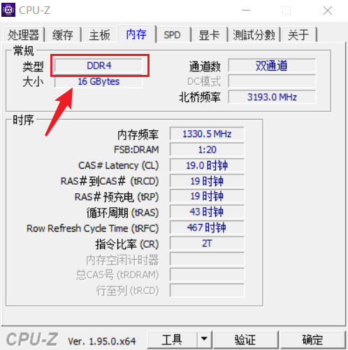 DDR4内存价格飙升，博主感慨：好贵啊  第3张