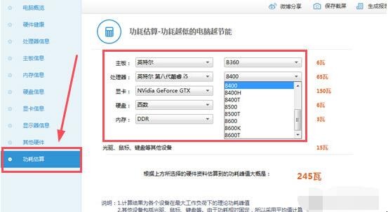 现代科技时代：计算机内存的重要性  第1张