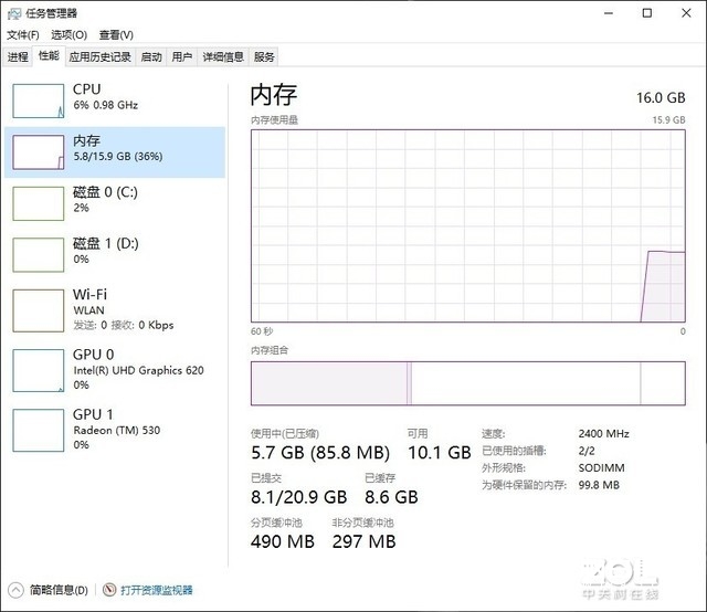 内存条频率：电脑性能的决定因素  第5张