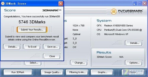 DDR4内存，你真的需要吗？  第3张