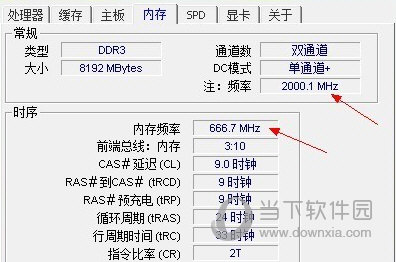 电脑为什么变得如此龟速？  第4张