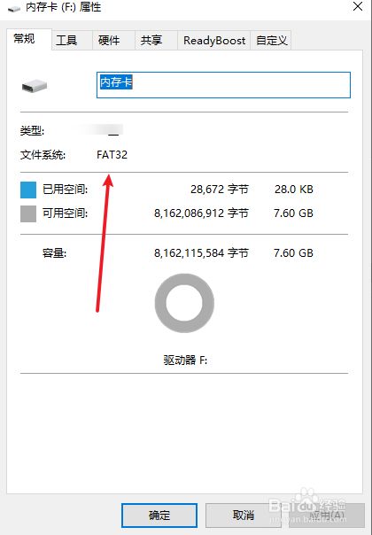 红米5A内存卡使用小指南