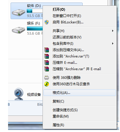 红米5A内存卡使用小指南  第4张