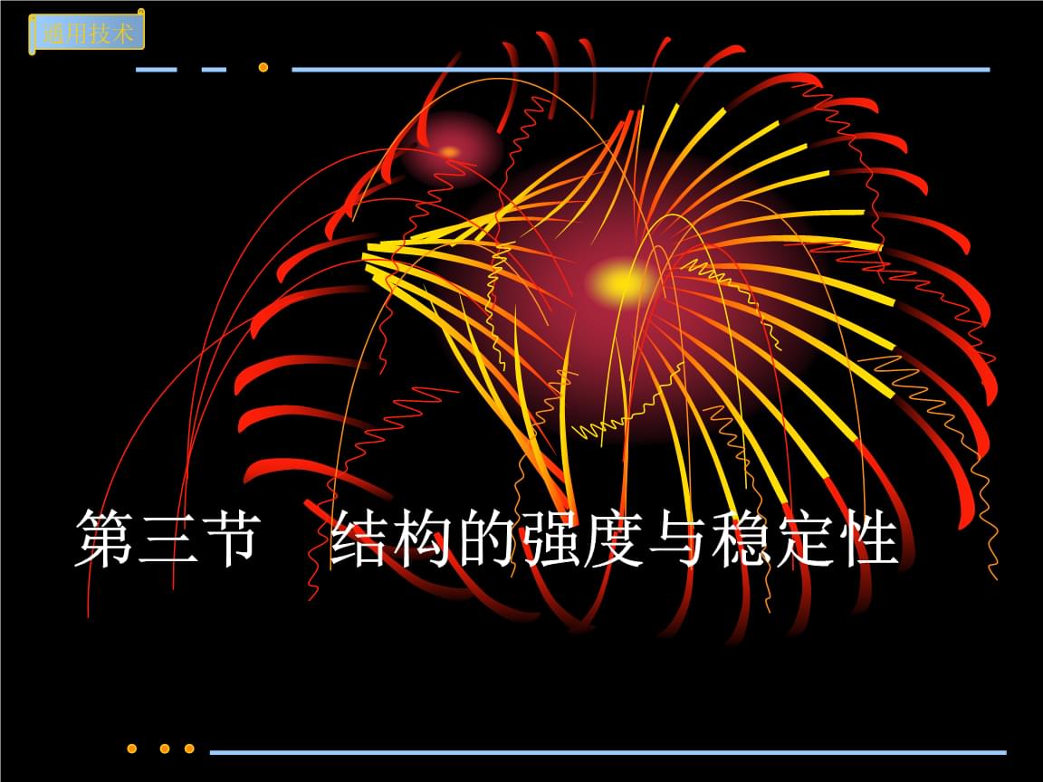 发现自身不可思议的能力