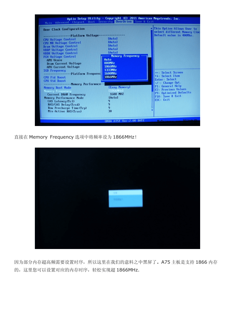 超频架构：引领未来电脑性能革命  第3张