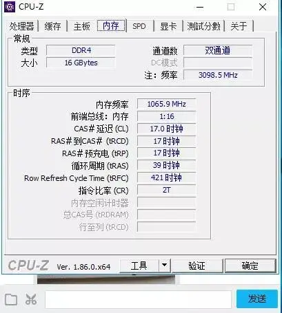 内存条频率选择：高频率带来的三大惊喜  第2张