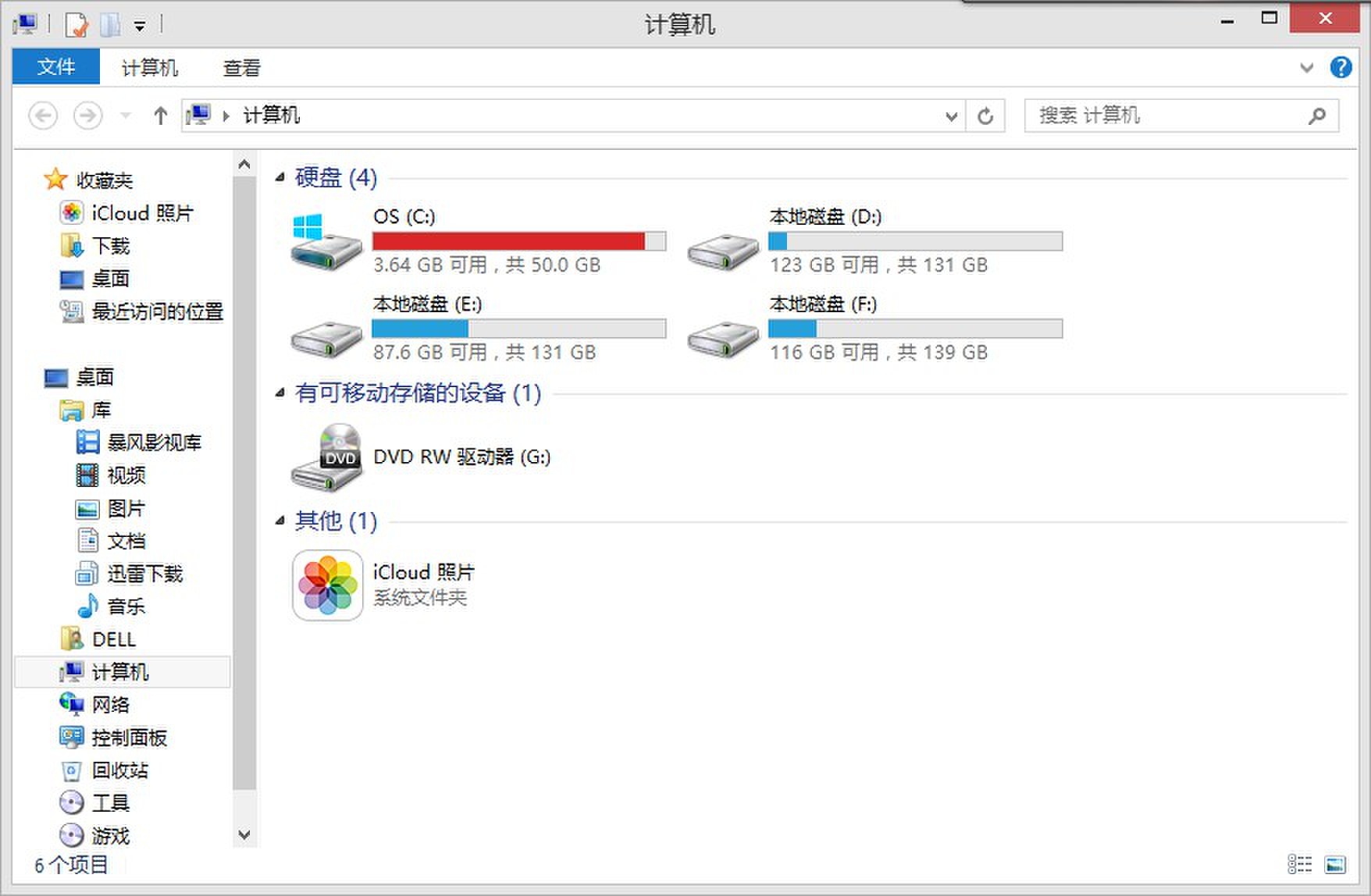 内存界的变革者：ddr4技术为你带来的计算新体验  第1张