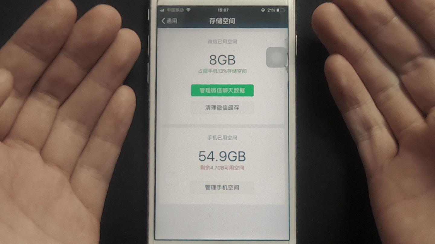 i5 6500内存对比：8GB VS 16GB，哪个更香？  第3张