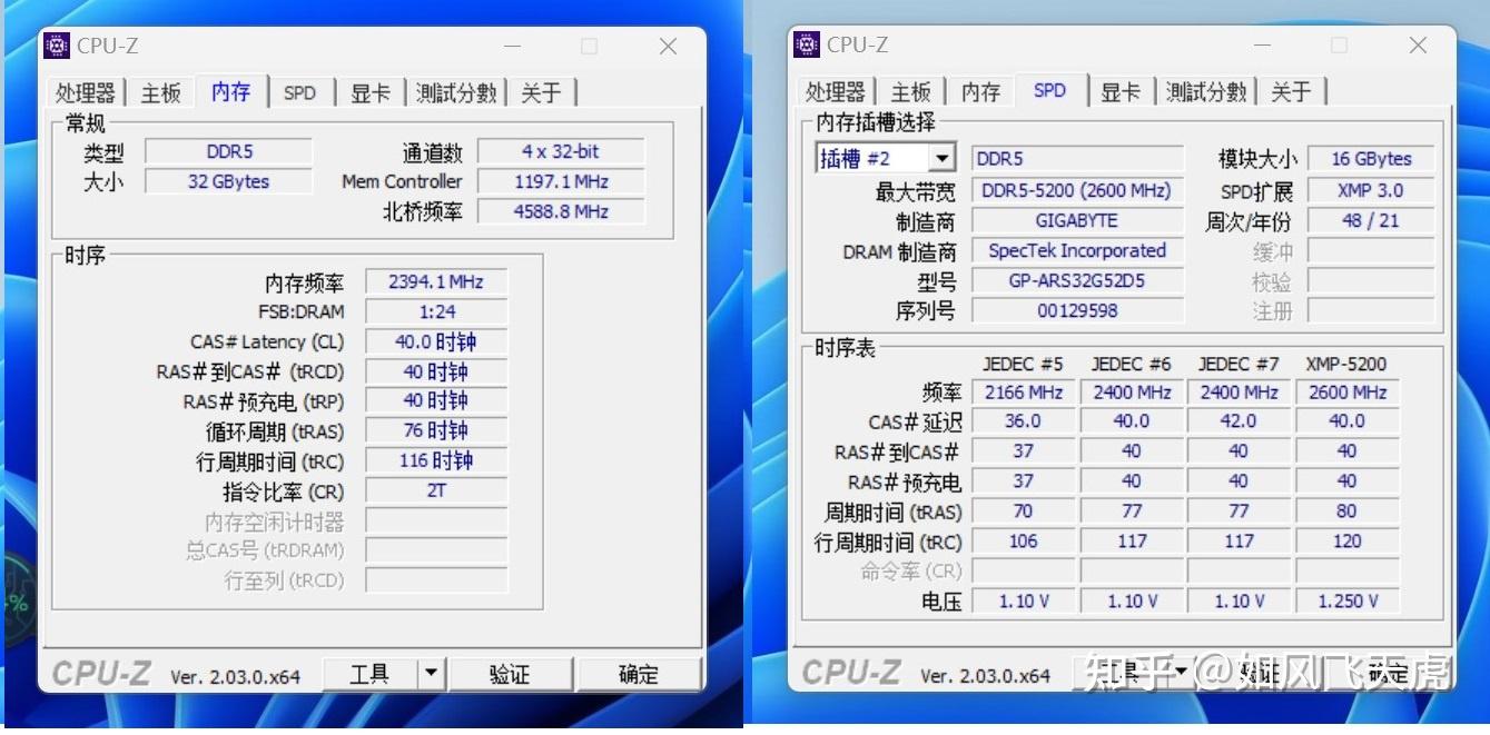 揭秘技嘉b85主板内存选择秘籍，看完你就懂了  第7张