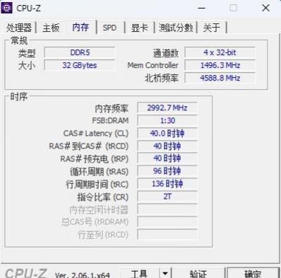 揭秘技嘉b85主板内存选择秘籍，看完你就懂了  第8张