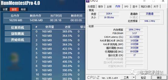 内存超频，性能提升还是硬件损坏？  第2张