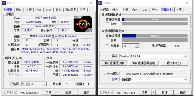 内存超频，性能提升还是硬件损坏？  第4张