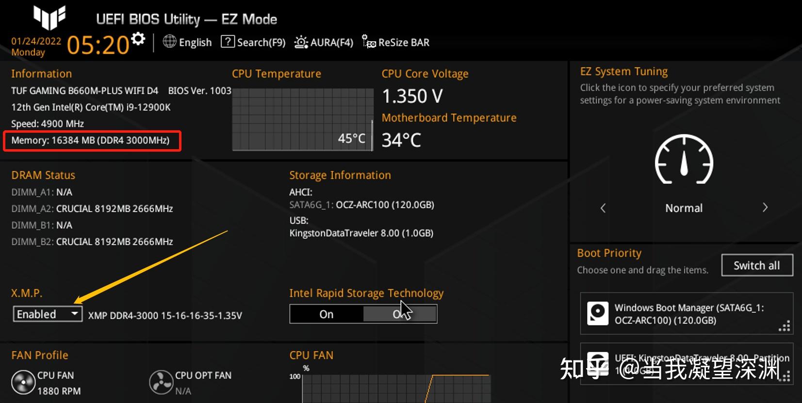 b450f gaming 主板内存频率全解析，超频模式如何设置？