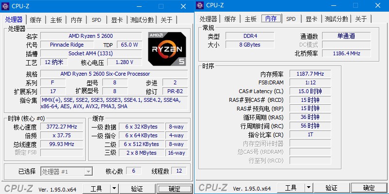 内存升级必备！x99-a内存ddr4 2133，性能稳定又强劲  第4张