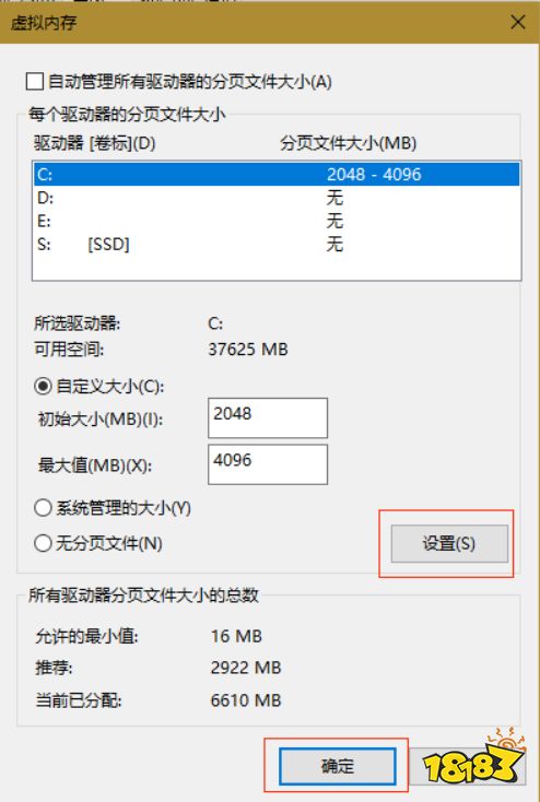 内存优化，吃鸡游戏体验提升  第4张