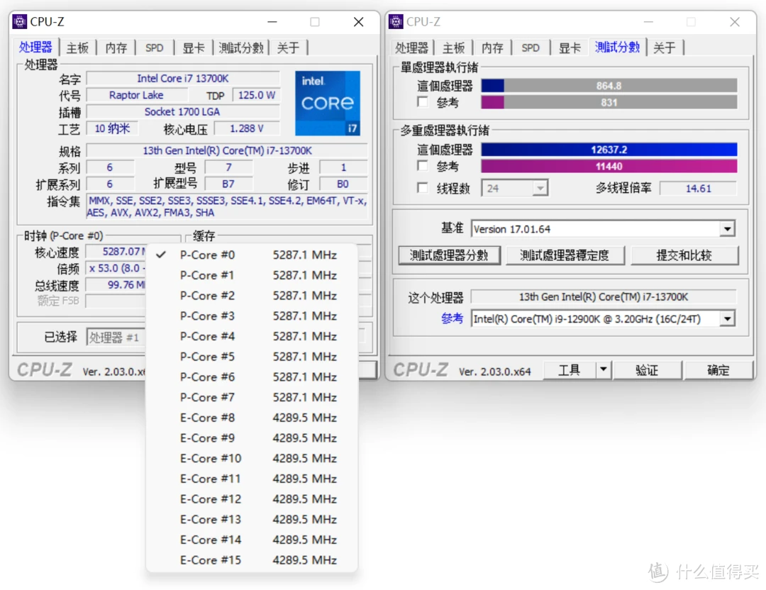 英睿达镁光DDR3马甲内存：游戏爱好者的高性能选择  第1张