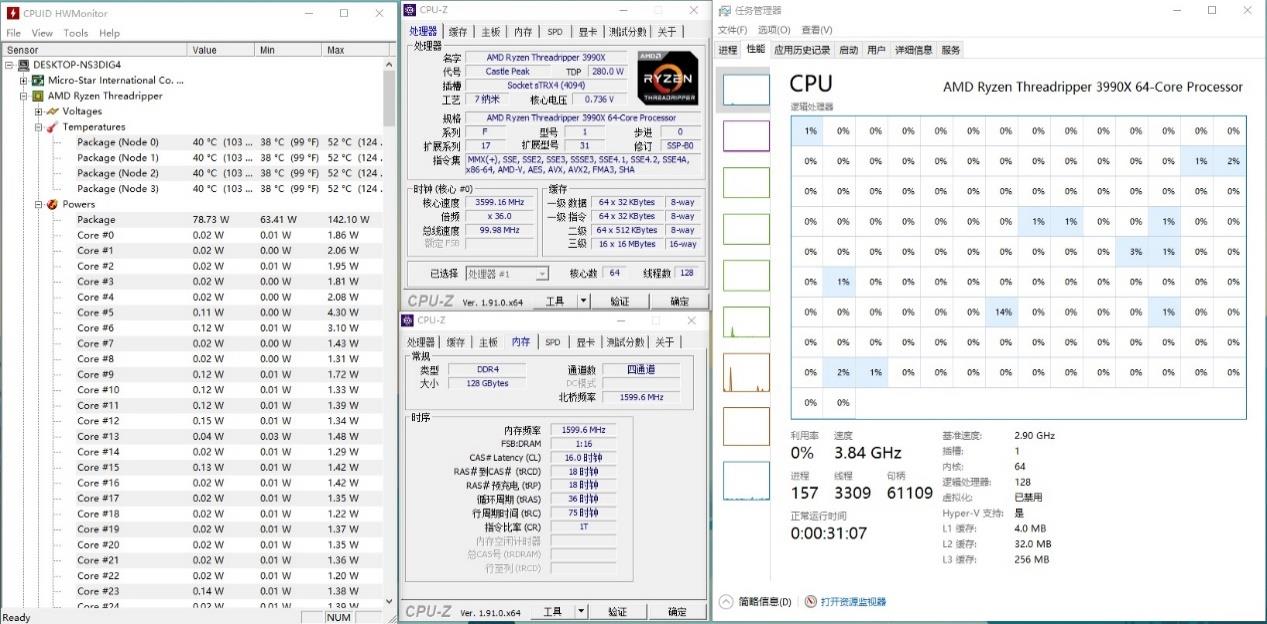 英睿达镁光DDR3马甲内存：游戏爱好者的高性能选择  第6张