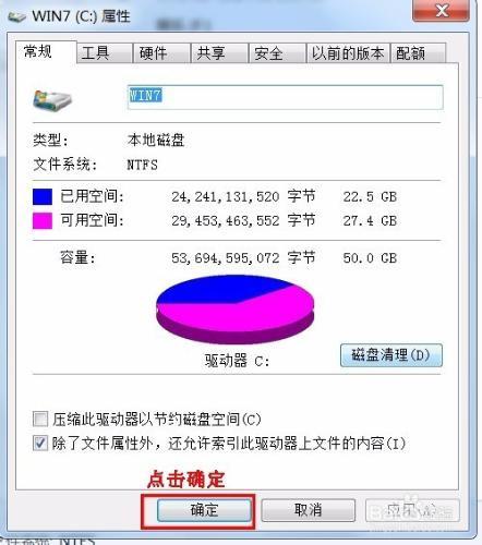 硬件电脑高手：仔细检查你的电脑  第3张