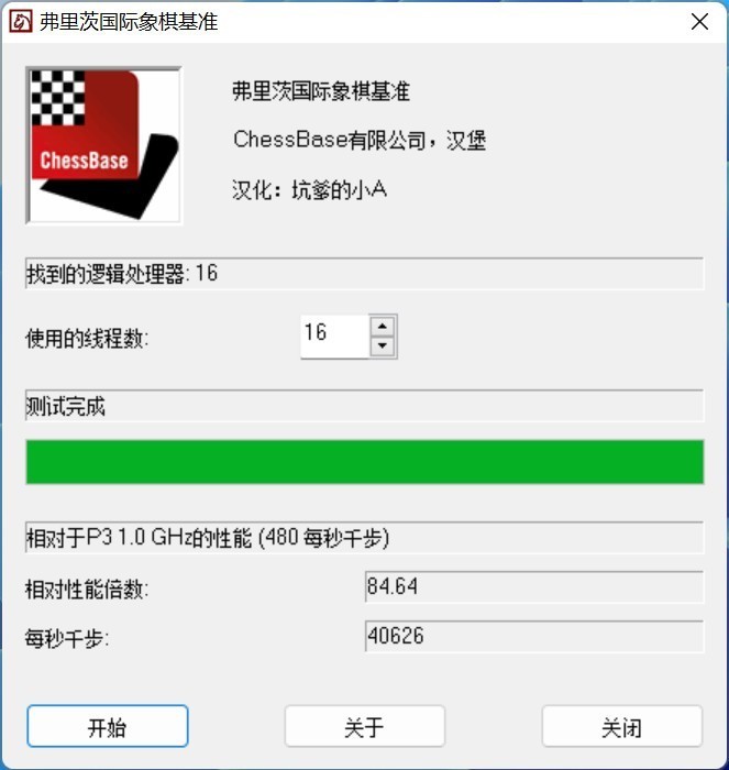 释放速度之美，选择高速DDR4内存  第1张