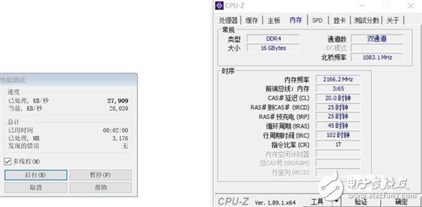 释放速度之美，选择高速DDR4内存  第5张