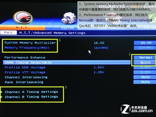 释放速度之美，选择高速DDR4内存  第6张