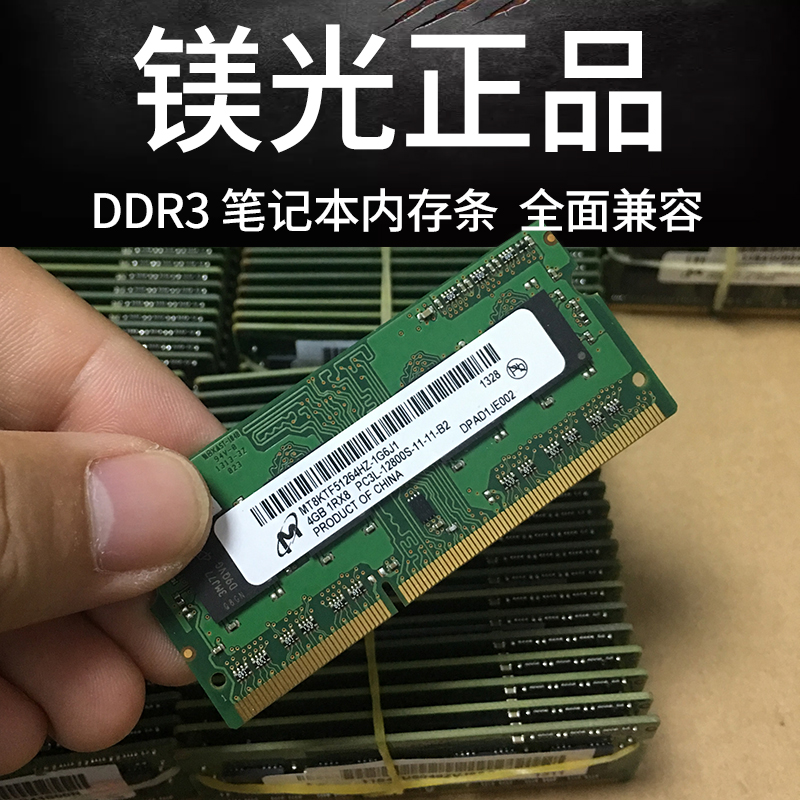 Ryzen内存支持表大揭秘：选择最适合自己的内存  第6张