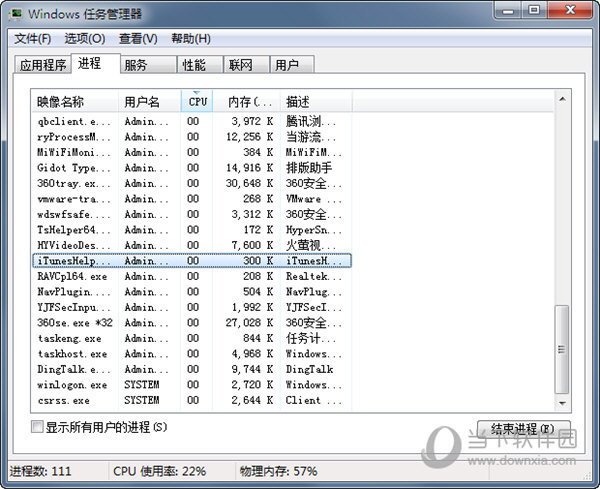 8GB vs 16GB内存：日常使用需求该如何选择？  第1张