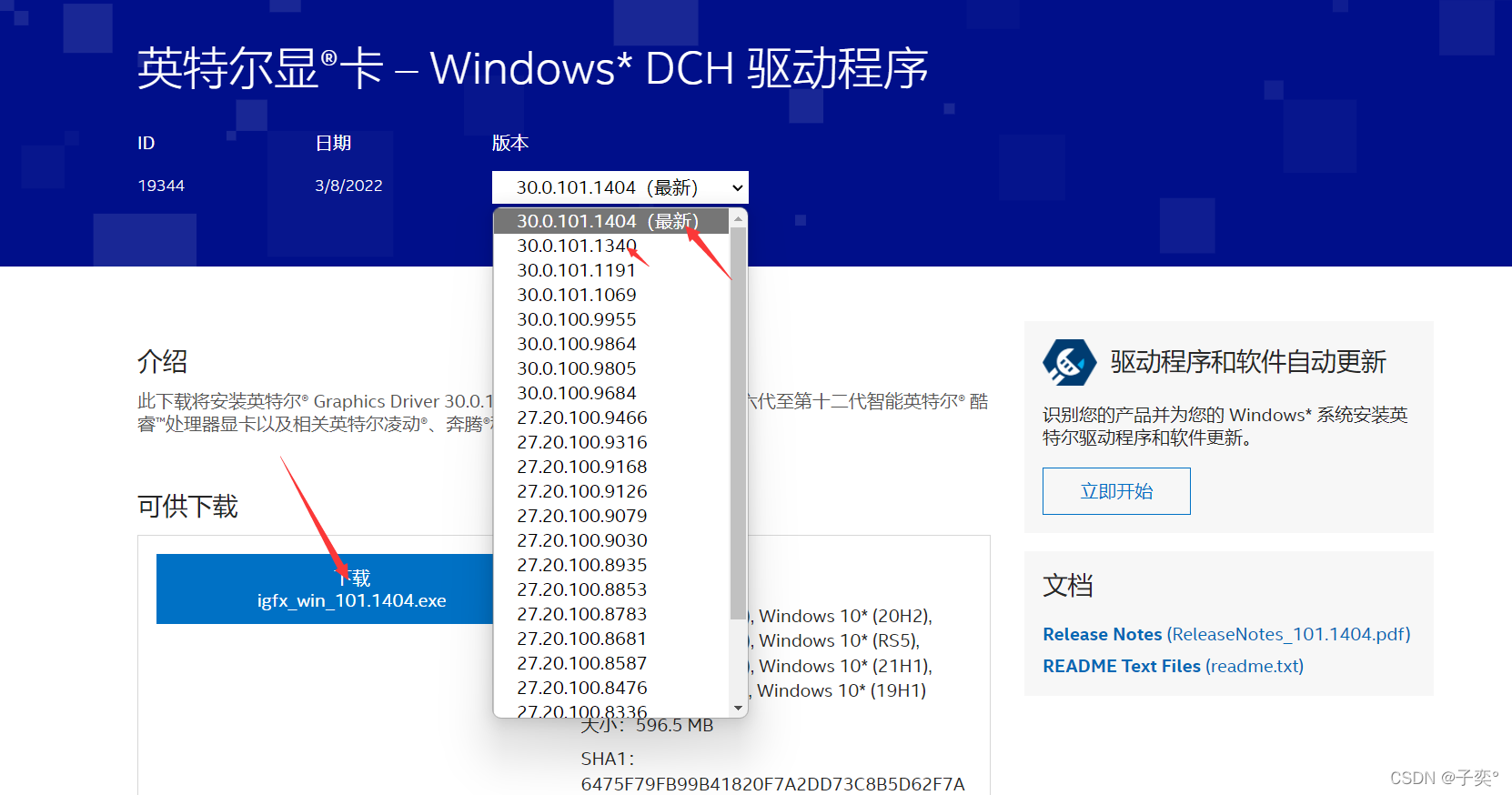 内存升级必备！揭秘ddr3 8g内存的真实表现  第2张