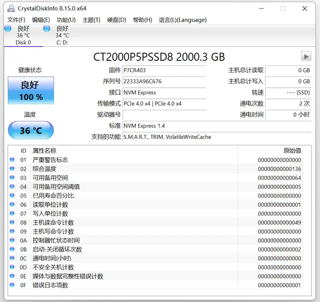 e3 2133内存：性能猛如虎，耐用如牛，售后贴心  第8张