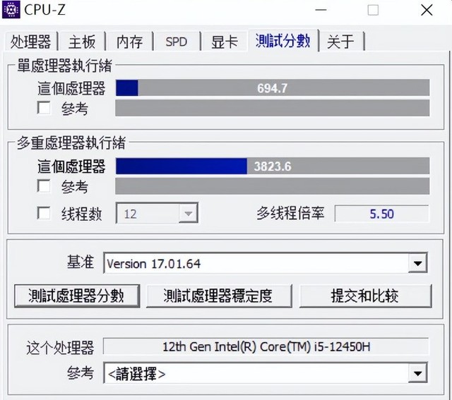 傲腾内存4K读写速度：秒开计算机，游戏体验全面升级  第3张